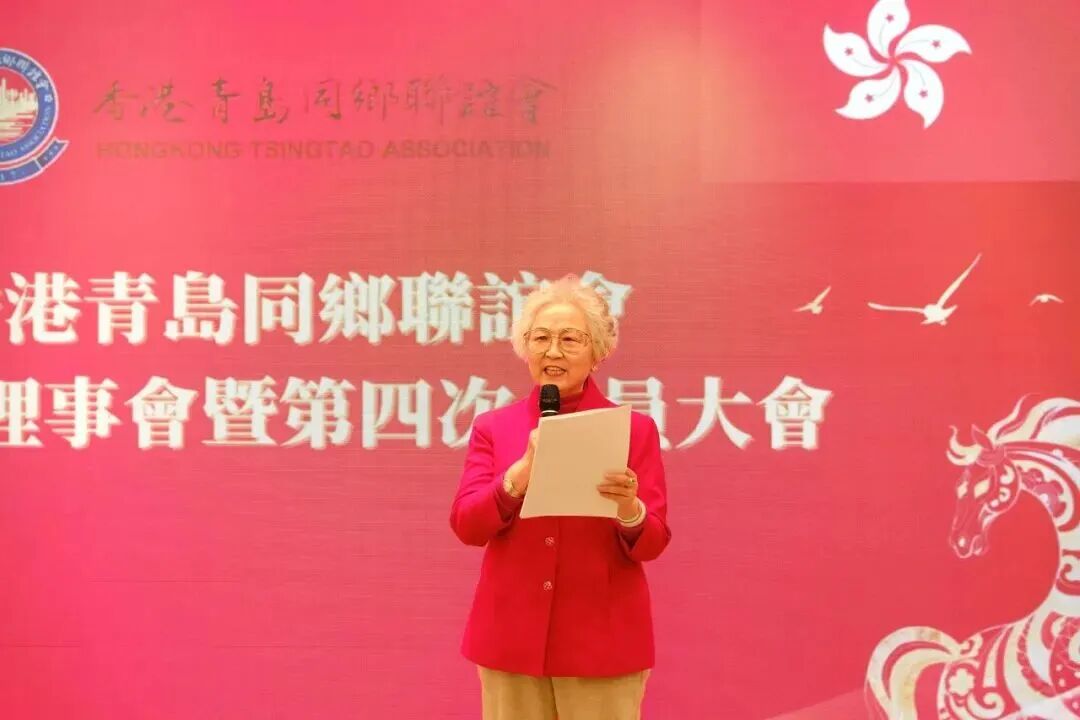 青港携手 八載同行 | 香港青島同鄉聯誼會八周年回顧